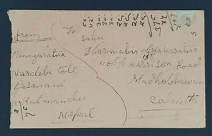1938 Kathmandu Nepal to Calcutta India Handwritten Worldwide Cover - Picture 1 of 2