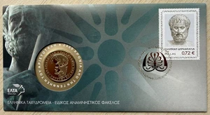 First Day Cover (FDC) with Medal , Stamp 2400 Years from the Birth of Aristotle - Picture 1 of 6