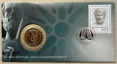 First Day Cover (FDC) with Medal , Stamp 2400 Years from the Birth of Aristotle - Image 1 of 4