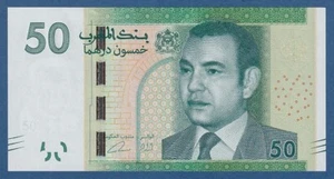 MARRUECOS / MOROCCO -- 50 DIRHAMS ( 2012/AH1433 ) -- UNC -- PICK 75 . - Bild 1 von 2