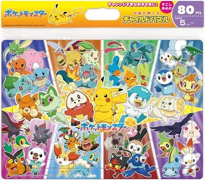 儿童拼图口袋怪物来自不同方向(精灵宝可梦)80 pi — 第 1/4 张图片