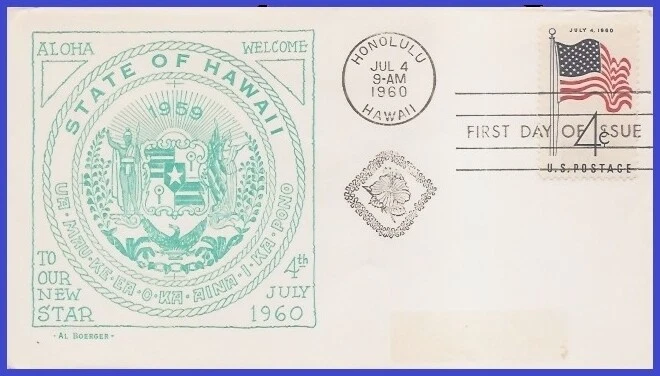 USA5 #1153 U/A BOERGER FDC   50-Star Flag - Image 1 of 1