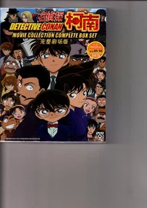 Detective Conan Movie Collection Complete Box-Set DVD - Picture 1 of 2