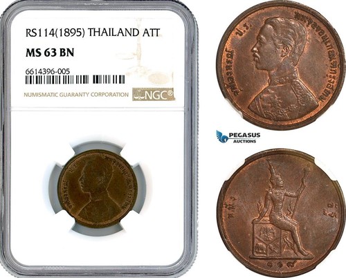 AK584, Thailand, Rama V, 1 Att RS 114 (1895) NGC MS63BN | eBay