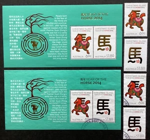 CHRISTMAS ISLD 2014 Chinese New Year,Year of the Horse M/S x 2, set x2 (B372) - Picture 1 of 2