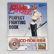 Toh Shin Den Perfect Fighting Guide Book w/ CD-ROM 1995 PlayStation PS1 TAKARA