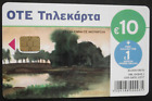 GREECE Painting/Lake(10 euro) tirage 30000 08/15 used GRIECHENLAND GRECIA GRECE