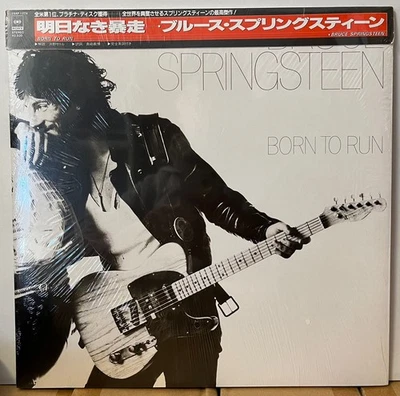Bruce Springsteen Born To Run Japan Vinyl LP Obi Shrink 25AP1274 - Image 1 of 4