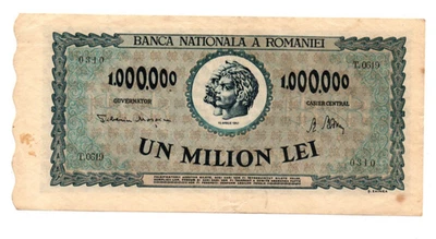 1 000 000 LEI   VERY FINE  BANKNOTE FROM  ROMANIA 1947  PICK-60 - Image 1 of 2