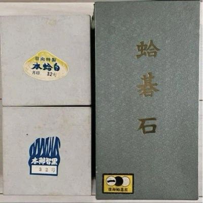Clam Go Stone Hon Nachiguro Stone Size32 Hyuga Special with Box IGO Game 012 - Image 1 of 4
