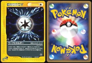 WARP ENERGY 087/087 E SERIES E3 WIND FROM THE SEA POKEMON JAPANESE UNCOMMON  NM - Picture 1 of 4