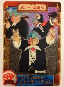 Dragon Ball Morinaga Wafer Card 029 - Bild 1 von 1