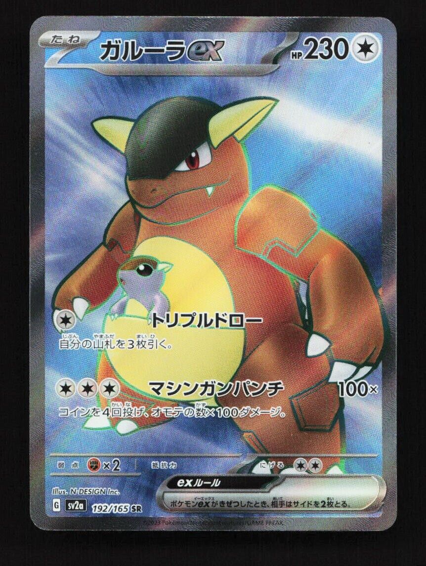 Pokémon TCG Colorless Secret Rare Trading Card Games in Pokémon TCG Colorless Secret Rare Trading Card Games in