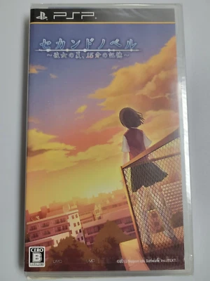 Second Novel Kanojo no Natsu 15-Bun no Kioku (2010) New Factory Sealed Japan PSP - Image 1 of 3