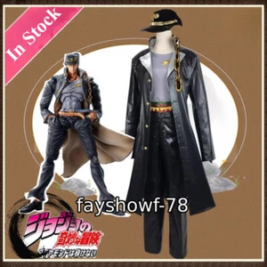JoJo's Bizarre Adventure Kujo Jotaro Cosplay Anzug Uniform Platinum Star Kostüm - Bild 1 von 10