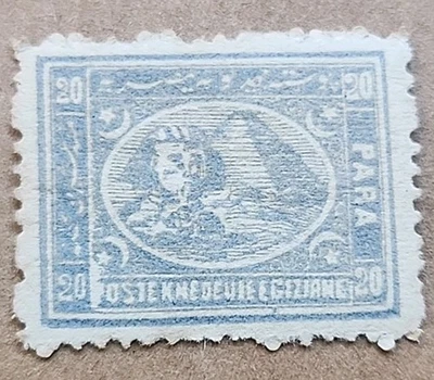  1872  Egypt Unused Stamps 20 PARA Sc# 21 Scv $67 MH Wmk Rare - Image 1 of 4