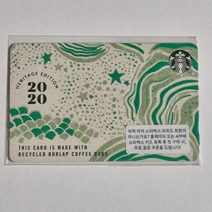 Starbucks Korea Card - 2020 Heritage Edition - Picture 1 of 11