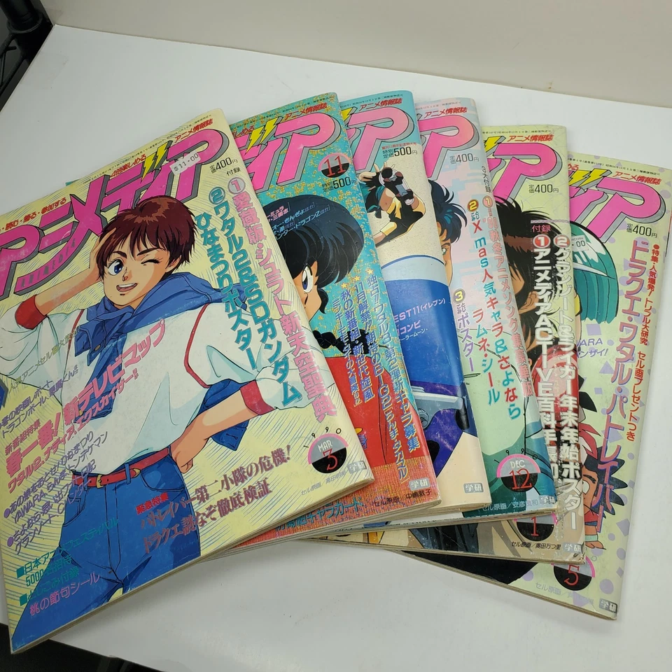 Lot Of 6: Vintage Animedia Anime Magazine 1990-1992 Japanese Manga, Some Inserts Foto 1 de 4