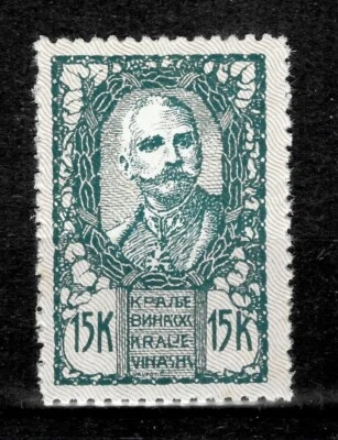 SHS - Eslovenia - Rompecadenas 1920 ☀ Litografía 15k - Sello clave MI 118 ☀ MNH** Foto 1 de 2