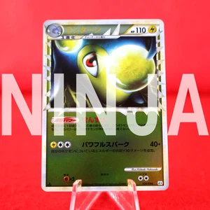 *S-- rank* Pokemon Card Lanturn 020/080 Reverse Holo 1stED L2 Japanese #5688 - Picture 1 of 13