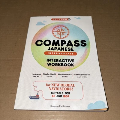 Yoshiharu Azama Atsuko Kiuchi Compass Japanese [Intermediate] Intera (Paperback) - Image 1 of 4