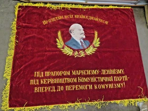 Soviet Russia propaganda of communism winner rare personal flag Lenin, USSR - Picture 1 of 19