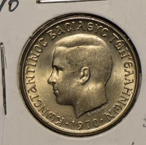 Greece 1970 1 Drachma  290442 combine shipping - Picture 1 of 2