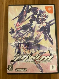 Triggerheart Exelica, Sega Dreamcast, NTSC Japan - Bild 1 von 7