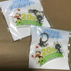 SONY Ape escape Piposaru Doko Demo Issyo 20th Anniversary Key chain Set of 2 - Picture 1 of 1