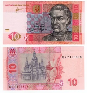 UKRAINE P-119Ad 10 Hryven 2015 UNC - Picture 1 of 1