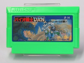 Bio Senshi Dan Increaser tono Tatakai [Famicom Japanese version]