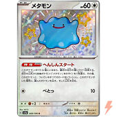 Pokémon TCG Japan's Shiny Treasure Ex: Shiny Spiritomb & Ditto