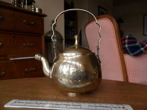 Vintage Brass Ornate Flower Patterned Kettle Teapot Ornament - Picture 1 of 8