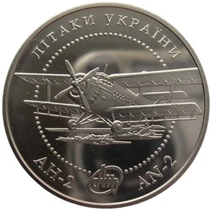 UKRAINE 5 HRYVNI - "FLUGZEUG AN-2" - 2003 (UNC) - Bild 1 von 2