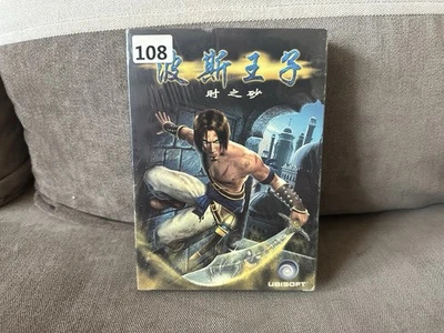 Prince Of Persia: The Sands Of Time - Chinese Big Box Edition PC NEW & SEALED - Image 1 of 4