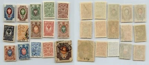 Russia 1909 SC 73-87 mint or used. rtc8098 - Picture 1 of 1