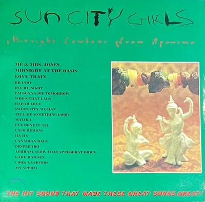Sun City Girls Midnight Cowboys LP Reissue US 1994 Non-Music Rock From Japan - Image 1 of 4