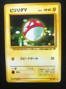 Pokemon Japanese Voltorb Team Rocket Common NM - Picture 1 of 2