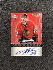 2007-08 UPPER DECK BLACK DIAMOND MICHAEL BLUNDEN GEMOGRAPHY AUTO #G-BL