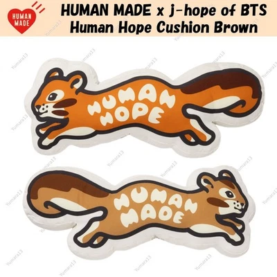 HUMAN MADE x j-hope of BTS Human Hope Cushion Brown - Image 1 of 4