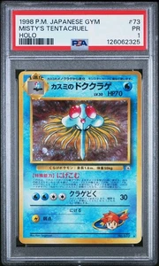 PSA 1 Misty’s Tentacruel No. 73 Holo 1998 Tarjeta Pokémon Japonesa Gimnasio PR - Imagen 1 de 2