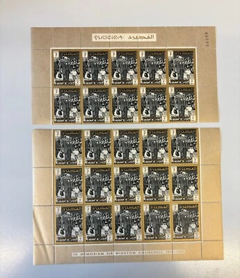 T617. 5x Fujeira MNH Famous people Politicians Sir Winston Churchill In Memoriam - Imagem 1 de 4