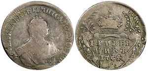 RUSSIA Elizabeth Silver 1744 Grivennik Inverted "44" VERY RARE Ex.Soderman C#116 - Picture 1 of 4