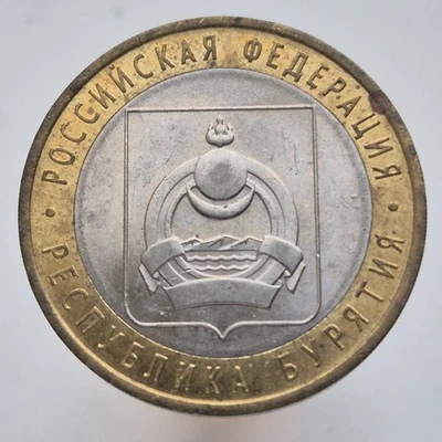RUSSIA 10 rubles rouble 2011 Russian Federation - Republic of Buryatiya Y# 1292 - Image 1 of 2