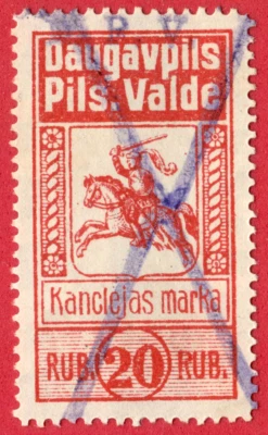 LATVIA DAUGAVPILS MUNICIPAL 20 RUBLES REVENUE STAMP USED 9513 - Image 1 of 2