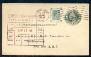 Hong Kong #157 used on 1¢ Message card (UY7m) from Hong Kong, scarce and VF,  - Picture 1 of 1