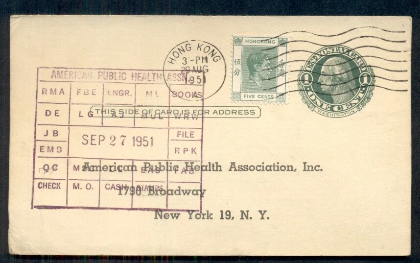 Hong Kong #157 used on 1¢ Message card (UY7m) from Hong Kong, scarce and VF,  - Image 1 of 1