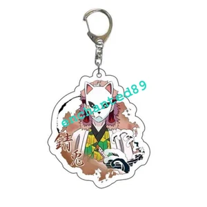 Demon Slayer Sabito Keychain 1Pcs Anime Collection Gift - Bild 1 von 1