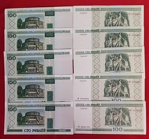 10 pcs x BELARUS 100 RUBLEI (Rubles) Banknotes-P-26 - 2000 issue - Picture 1 of 6