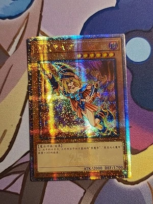Yugioh Dark Magician Girl QCAC-SC022 Quarter Century 25th Chinese  - Image 1 of 4